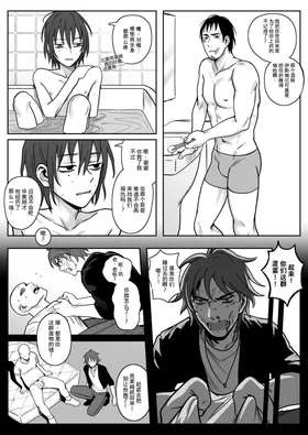 第 4 頁