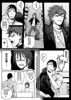 第 7 頁