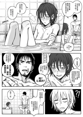 第 8 頁