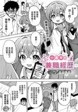 第 2 頁