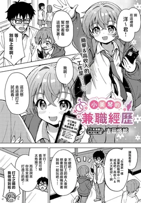 第 2 頁