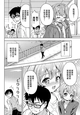 第 3 頁