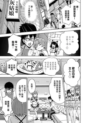 第 6 頁