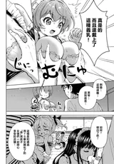 第 7 頁