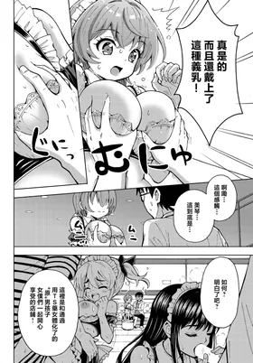 第 7 頁