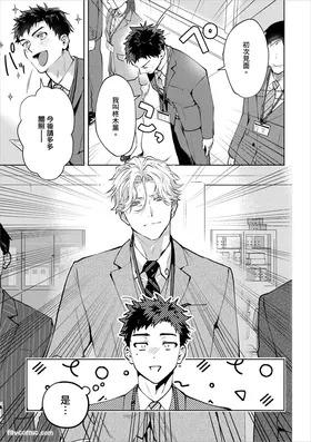 第 2 頁