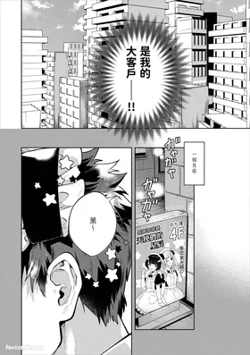 第 3 頁