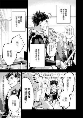 第 6 頁