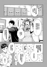 第 8 頁
