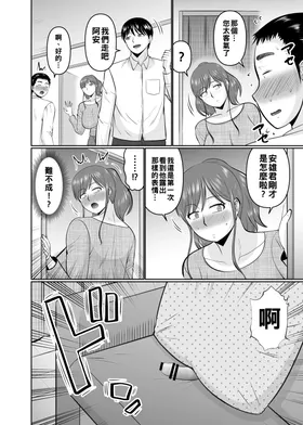 第 6 頁