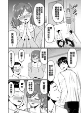 第 8 頁