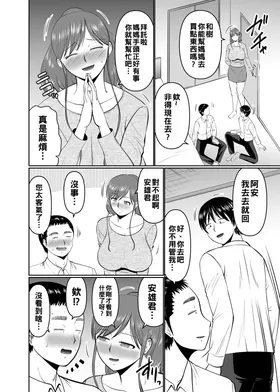 第 8 頁