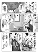 第 8 頁