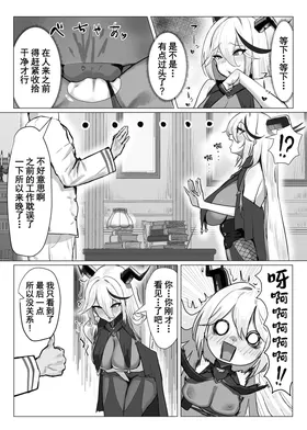第 8 頁