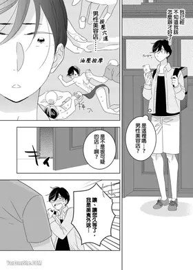 第 6 頁
