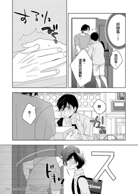 第 8 頁