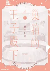 第 2 頁