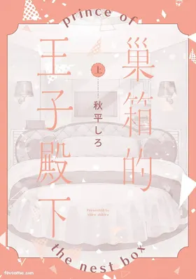 第 2 頁