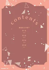 第 3 頁