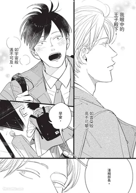 第 4 頁