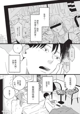 第 7 頁