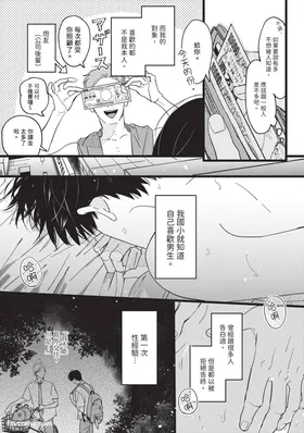 第 8 頁