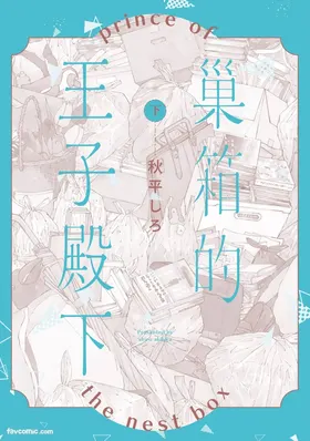 第 2 頁
