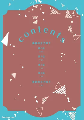第 3 頁