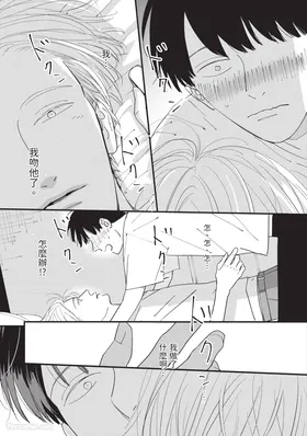 第 6 頁