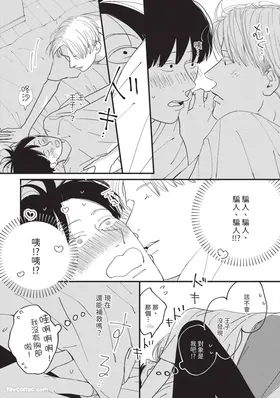 第 7 頁