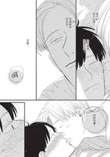 第 8 頁