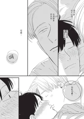 第 8 頁