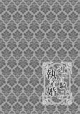 第 2 頁
