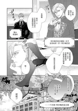 第 8 頁