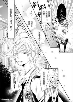 第 3 頁