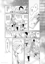 第 8 頁