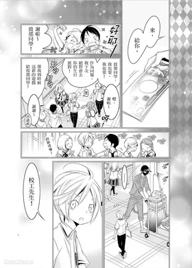 第 8 頁