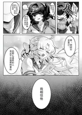 第 2 頁