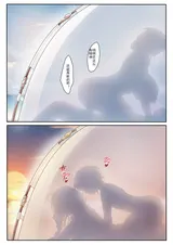 第 7 頁