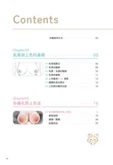 第 3 頁