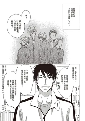 第 5 頁