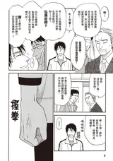 第 6 頁