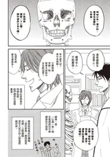 第 8 頁