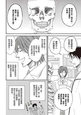 第 8 頁