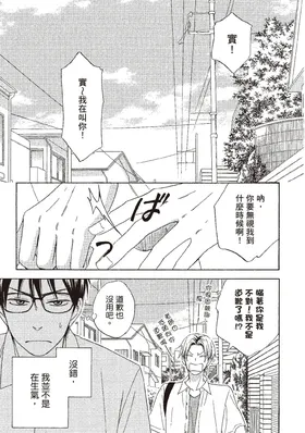 第 7 頁