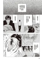 第 8 頁