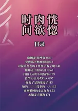 第 4 頁