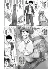 第 6 頁