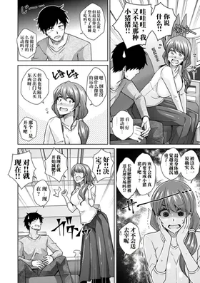 第 8 頁
