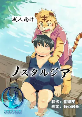 乡愁
